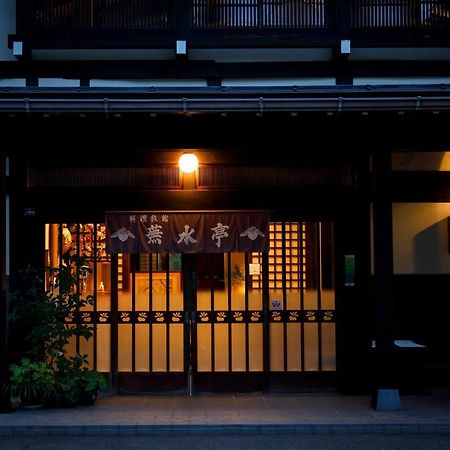 Busuitei Hida Exterior photo